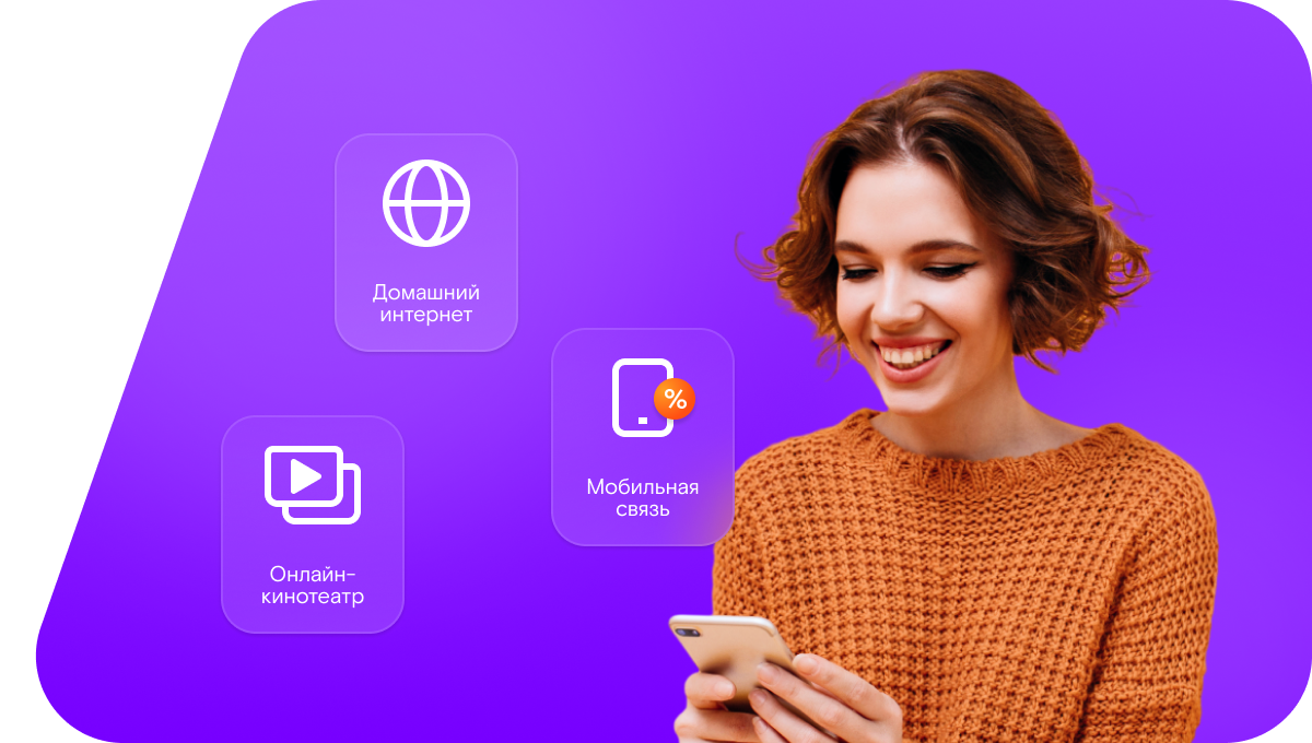 Промо-тарифы Ростелеком в&nbsp;посёлок Харлу (Республика Карелия)